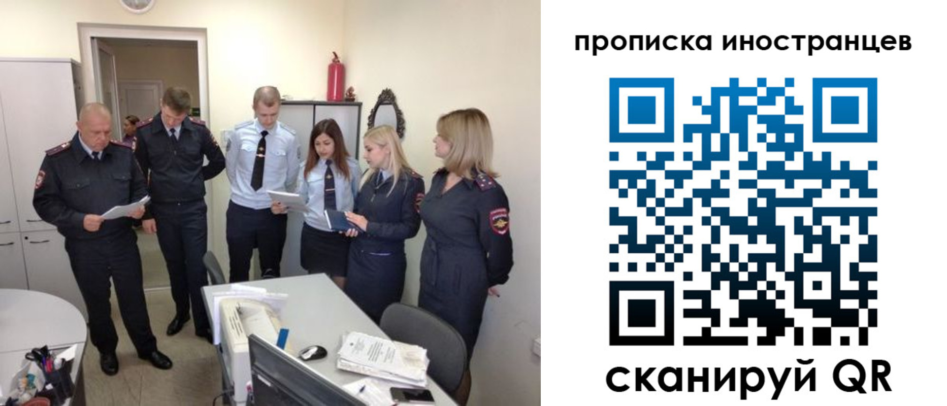 где прописаться в Заинске