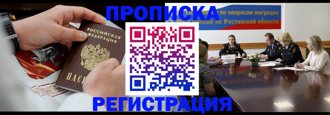 регистрация для школы в Заинске