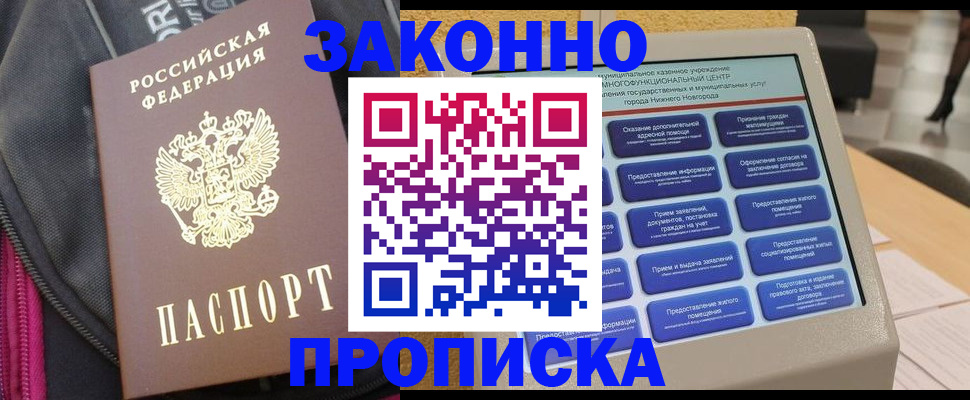 регистрация для дет. сада в Заинске